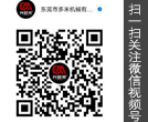 濰坊綠科生物科技有限公司