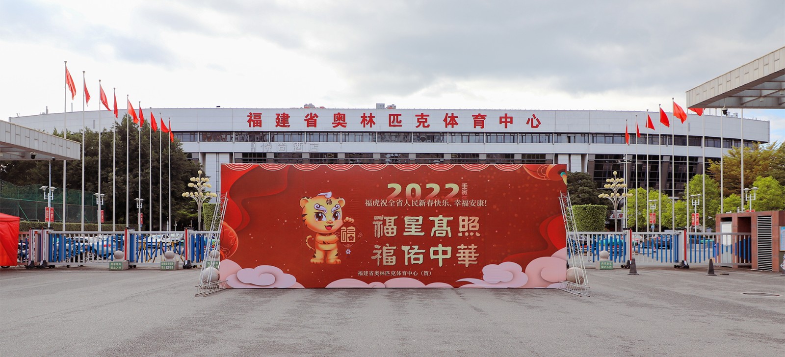 2022.01.30 春節(jié)氛圍布置-0671.jpg